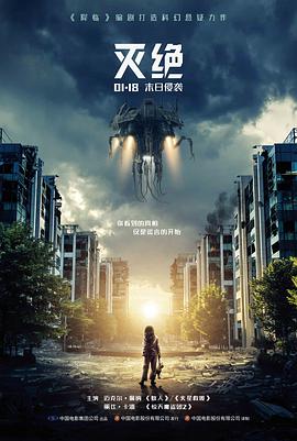 雾城追凶 悬疑犯罪电影